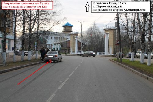 дтп